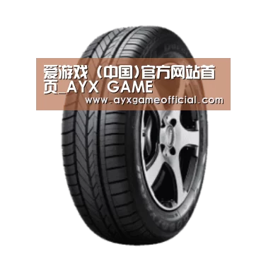 爱游戏电竞产品名称一
